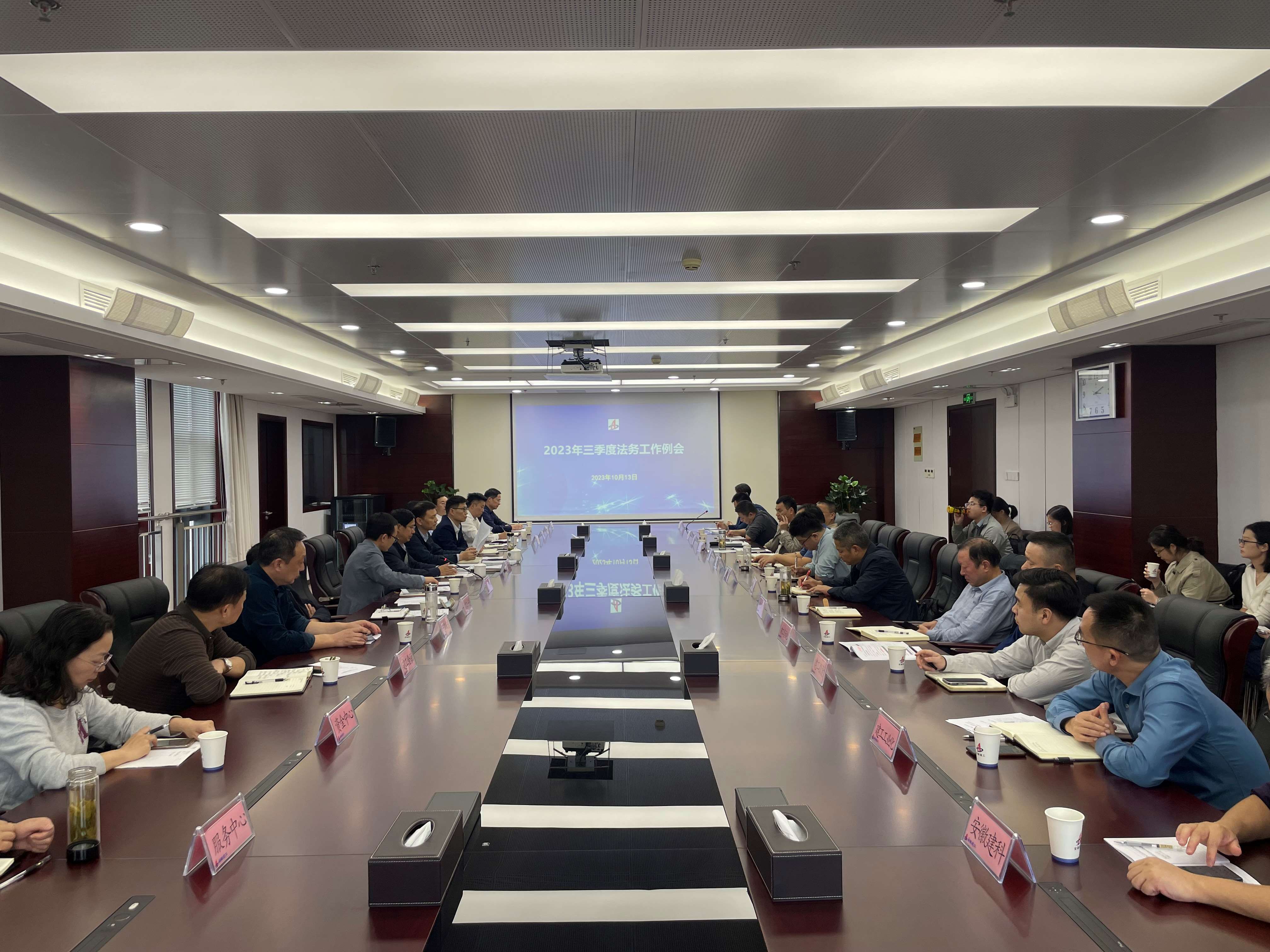 會議現場照片1.jpg 會議現場照片1.jpg