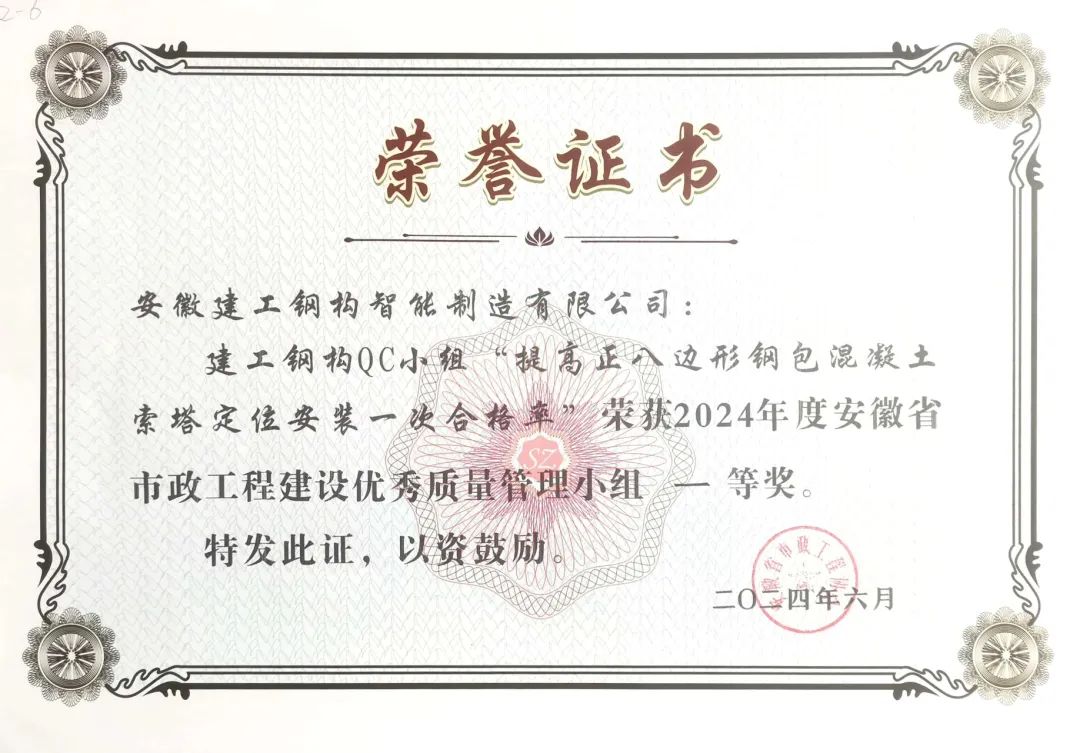 微信圖片_20250106150625.jpg 微信圖片_20250106150625.jpg