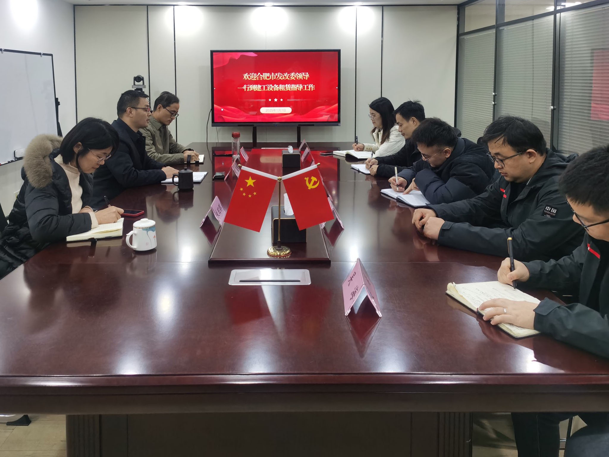 合肥市發(fā)改委領(lǐng)導(dǎo)一行到訪建工設(shè)備租賃公司調(diào)研.jpg undefined