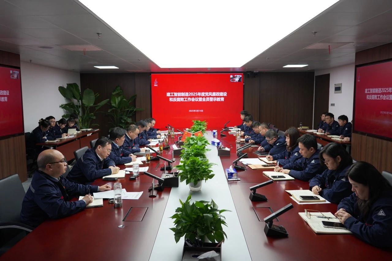 微信圖片_20250317100716.jpg 微信圖片_20250317100716.jpg